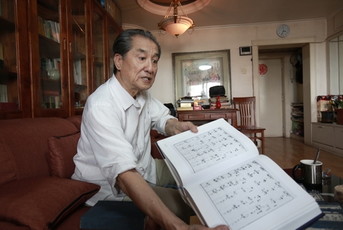 丛兆桓