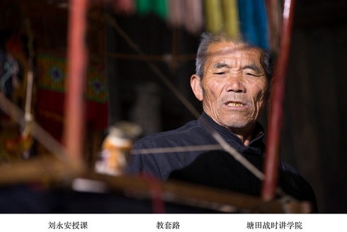刘永安