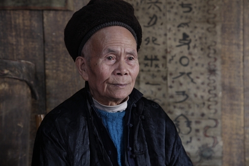 潘老平
